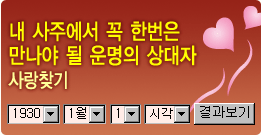 ����� �����, ���ã��